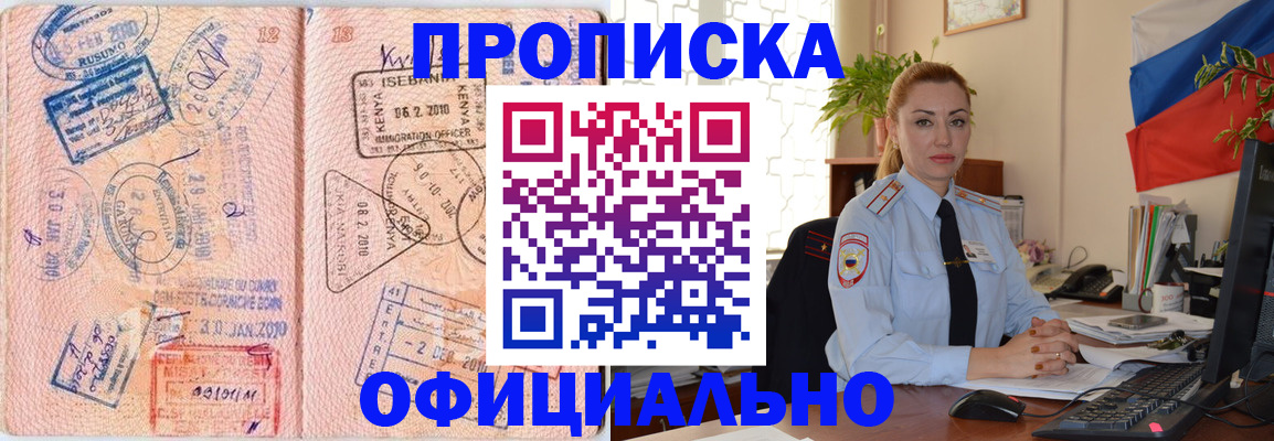 регистрация в Малоярославце